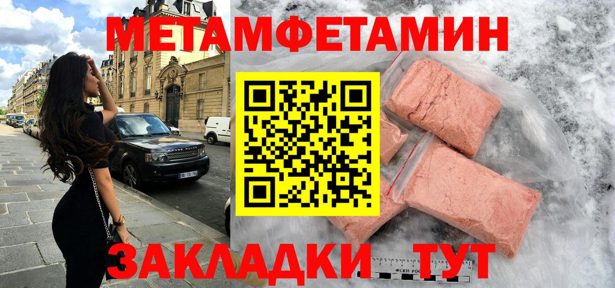 Симферополь  АМФ VHQ  АМФЕТАМИН  Вход с VPN 