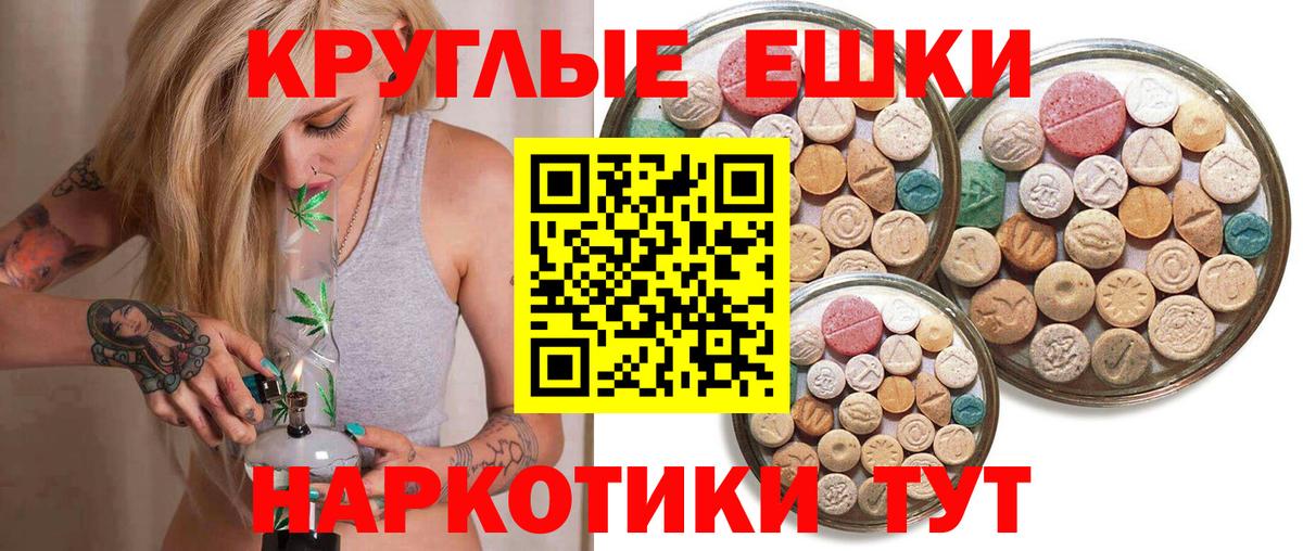 ЭКСТАЗИ бентли Симферополь