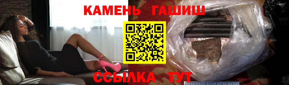 ГАШ индика сатива  ГАШИШ гашик  Симферополь  Вход с VPN 