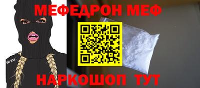альфа пвп VHQ Можайск