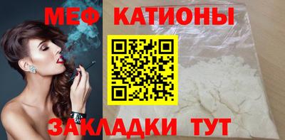 кокаин Моздок