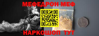 кокаин Моздок