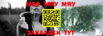 альфа пвп VHQ Можайск