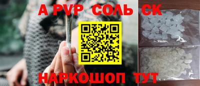 кокаин Моздок