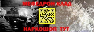 кокаин Моздок