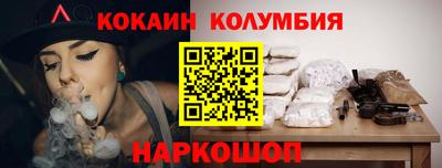 кокаин Моздок