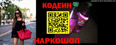альфа пвп VHQ Можайск