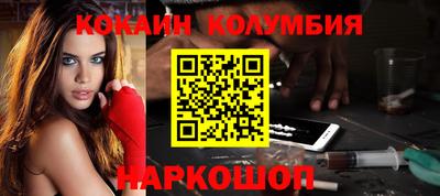альфа пвп VHQ Можайск