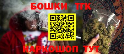 кокаин Моздок