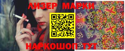 кокаин Моздок