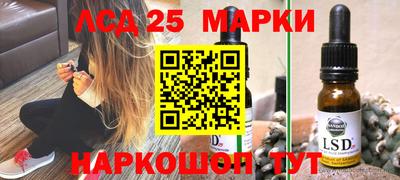 кокаин Моздок