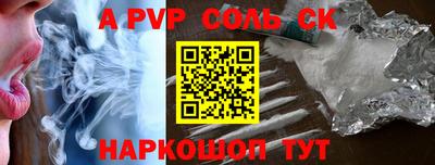кокаин Моздок