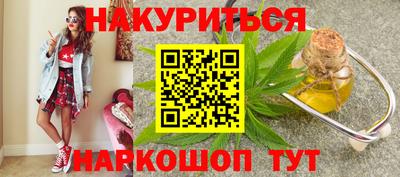 кокаин Моздок