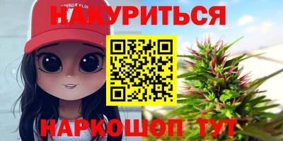 альфа пвп VHQ Можайск