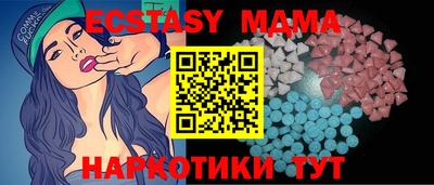 кокаин Моздок