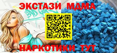 альфа пвп VHQ Можайск