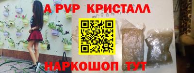 кокаин Моздок