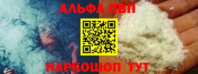 кокаин Моздок