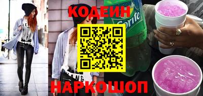 альфа пвп VHQ Можайск