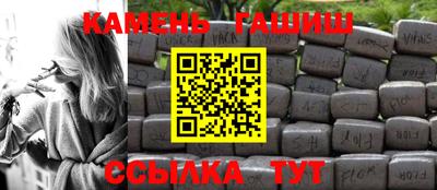 кокаин Моздок