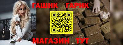 альфа пвп VHQ Можайск