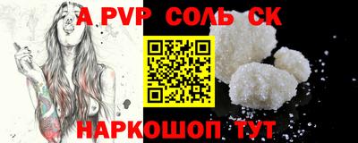 альфа пвп VHQ Можайск