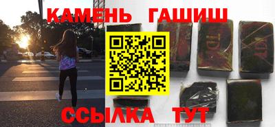 кокаин Моздок