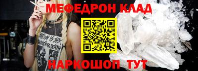 мдпв Можга