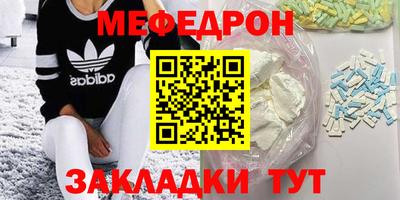 альфа пвп VHQ Можайск