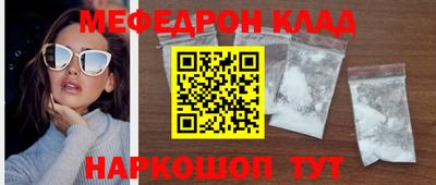 кокаин Моздок