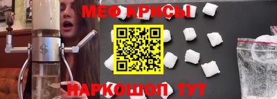 кокаин Моздок