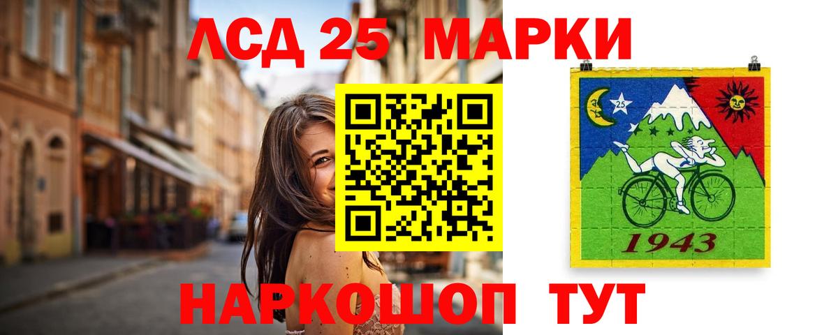 Симферополь  ЛСД экстази кислота  Лсд 25 экстази кислота  Вход с VPN 