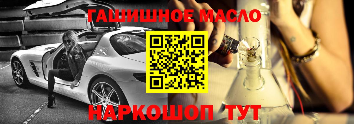 Дистиллят ТГК Wax  где купить наркоту  ТГК вейп  Симферополь  Вход с VPN 