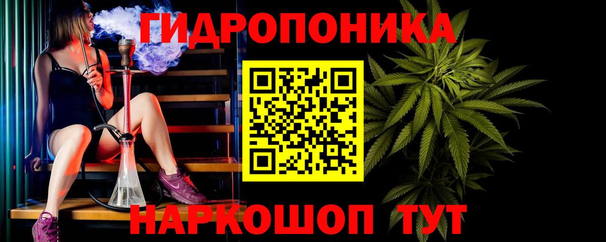 Шишки марихуана гибрид Симферополь